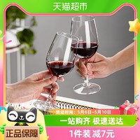 88VIP：青苹果 家用玻璃红酒杯2只330ml葡萄酒杯套装家用欧式玻璃高脚杯