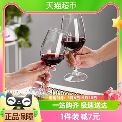 青苹果 家用玻璃红酒杯2只330ml葡萄酒杯套装家用欧式玻璃高脚杯