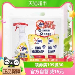OMO 奧妙 廚房重油污凈檸檬西柚香型促銷裝（480G 380G 450G)