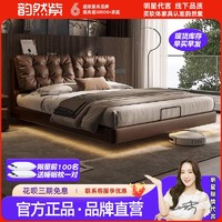 韵然紫 意式极简真皮悬浮云朵双人床现代简约主卧室储物软包床意式轻奢床