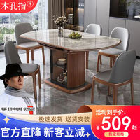 百亿补贴：高端实木岩板餐桌椅组合现代简约家用小户型伸缩折叠带电磁炉饭桌