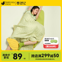 觉轻松 抱枕两用被子午睡空调被折叠毯子办公多功能儿童学生抱枕被抹茶绿