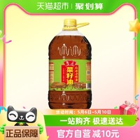 88VIP：luhua 鲁花 地道小榨香菜籽油5L厨房食用油物理压榨非转基因低芥酸