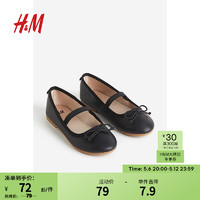 H&M2024春季童装女童芭蕾浅口鞋1177704 黑色 150