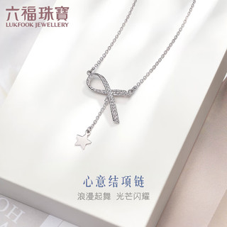 六福珠宝 Pt950个性几何星星铂金项链女款套链 计价 L19TBPN0007 约3.48克