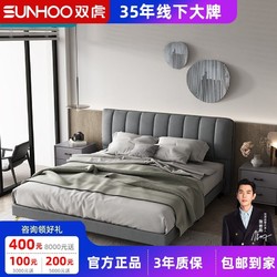 SUNHOO 双虎-全屋家具 双虎 现代轻奢科技布艺床主卧1.5米1.8米小户型网红INS风床RC063