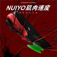 maigaolo 迈高乐 高强度篮球鞋垫球员版专用高弹加厚运动抗扭转减震黑红 41-42