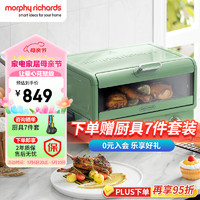 摩飞 电器（Morphyrichards）小魔箱电烤箱家用小型烘焙煎烤一体多功能锅台式烧烤机蛋糕烤箱 MR8800清新绿