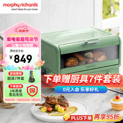 Morphy Richards 摩飞 电器（Morphyrichards）小魔箱电烤箱家用小型烘焙煎烤一体多功能锅台式烧烤机蛋糕烤箱 MR8800清新绿