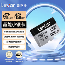 Lexar 雷克沙 SILVER PLUS Micro-SD存儲卡 128GB（UHS-I、V30、U3、A2）