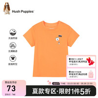 暇步士（Hush Puppies）童装儿童男女童2024夏季新款经典圆领简洁宽松柔软舒适活力短袖