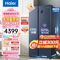 Haier 海尔 620升双开门超薄一级能效双变频双循环电冰箱 BCD-620WLHSSEDB9