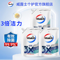 Walch 威露士 3X除菌洗衣液 家用浓缩除螨机洗 有效除菌99.9% 袋装1L*3（原味）