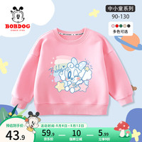 BoBDoG巴布豆卡乐儿童卫衣春秋薄款2024新款女童长袖上衣宝宝衣服休闲舒适春装