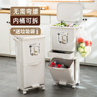 朴厨（PUCHU）  日式厨房分类垃圾桶干湿分离带盖双层收纳桶万向轮厨余家用大号 双内桶单开盖