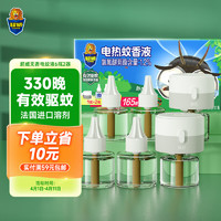 SUPERB 超威 電蚊香液驅蚊液 6瓶2器