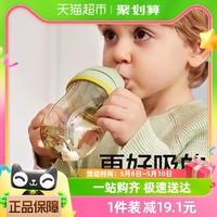babycare宝宝学饮杯婴儿水杯6个月以上儿童吸管杯鸭嘴杯喝水防呛 240mL 浅黄色