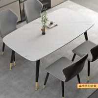 凡社 餐桌椅组合岩板北欧轻奢饭桌小户型现代简约4人家用餐厅桌子
