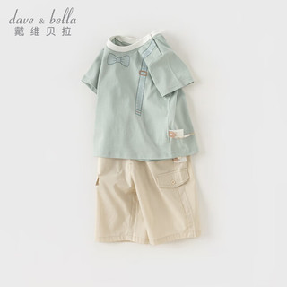 戴维贝拉（DAVE＆BELLA）男童休闲套装宝宝衣服薄款儿童短袖t恤七分裤两件套夏季童装 灰绿 73cm(身高66-73cm)