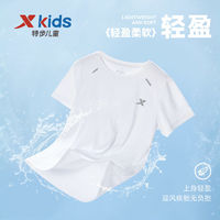 百亿补贴：XTEP 特步 童装男童凉感速干短袖T恤2024夏季新款儿童短T中大童夏装上衣