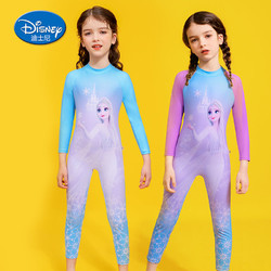 Disney 迪士尼 兒童泳衣女童連體長袖長褲2023年新款冰雪奇緣防曬公主泳裝