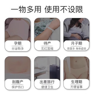 婧麒（JOYNCLEON）一次性内裤棉无菌免洗旅行出差产后生理期必备剖腹经期 白色-纯棉款-4条/袋装 L