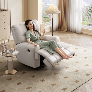芝华仕（CHEERS）意式轻奢皮艺单人沙发椅客厅电动云朵休闲椅芝华士30081 白电动