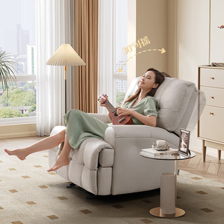 芝华仕（CHEERS）意式轻奢皮艺单人沙发椅客厅电动云朵休闲椅芝华士30081 白电动