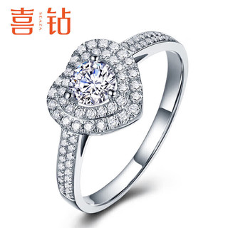 SEAZA 喜钻 生日礼物克拉效果18K金钻石戒指心形钻戒求婚结婚