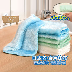 Little seal 日本洗碗布厨房抹布不沾油吸水不掉毛神奇洗碗巾家用清洁毛巾加厚