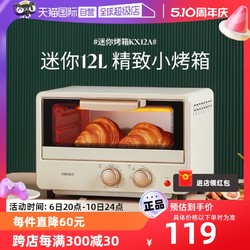 德国OIDIRE电烤箱家用小型烘焙蛋挞多功能迷你小容量烤箱