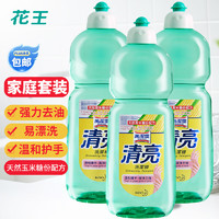 Kao 花王 清亮洗洁精600ml*3支装 玉米配方 餐具去油污温和不伤手