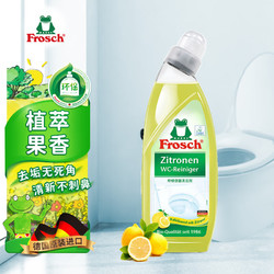 Frosch 福纳丝 便器清洁剂 750ml 柠檬