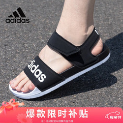 adidas 阿迪達斯 夏季運動鞋男女休閑舒適透氣耐磨輕便涼鞋F35416