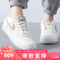耐克（NIKE）大童AIR FORCE 1潮流时尚休闲鞋板鞋 HF5349-100  白色 37.5码 