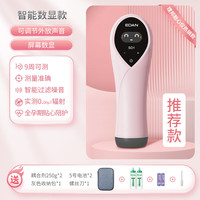 理邦仪器 理邦胎心仪医用多普勒胎心监测仪家用测胎儿监护仪器听诊器 edan胎心检测仪SD1 理邦sd1胎心仪智能数显版（胎心率+胎心音外放）