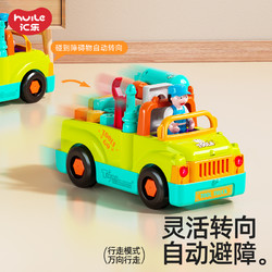 Huile TOY'S 匯樂玩具 早教益智玩具男孩兒童電動組裝拆裝工具車萬向卡通工程車寶寶嬰兒玩具0-1-3歲