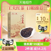 88VIP：川红 红茶川红工夫口粮茶大分量浓香茶叶150g橘糖香
