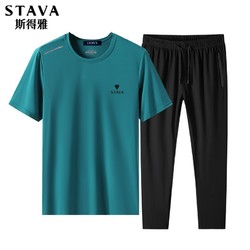 STAVA 斯得雅 夏季新款冰丝短袖套装男 宽松弹力运动休闲套装男T恤二件套