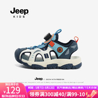 Jeep 吉普 女童沙滩鞋夏款软底防滑男童鞋子2024夏季轻便儿童包头凉鞋 月/蓝 31码 鞋内长约19.6cm