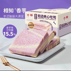 PANPAN FOODS 盼盼 夹心吐司  480g