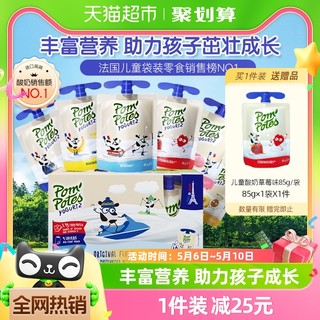 88VIP：POM'POTES 法优乐 儿童酸奶