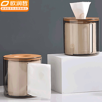 ORANGE 纸巾盒卫生间抽纸盒化妆棉洗脸巾收纳盒桌面客厅纸巾筒卷纸筒 圆形竹盖款透明灰