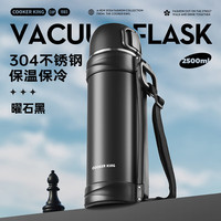 炊大皇旅行壶户外出行便携大容量旅行壶黑色2.5L 黑色 2.5L