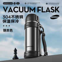 炊大皇旅行壶户外出行便携大容量旅行壶钢本色2L 钢本色 2L