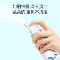 WELLDAY 维德 儿童高渗鼻腔喷雾100ml