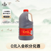 塔牌 福酒 清爽型半干 绍兴 黄酒 2.5L 单桶装 可厨用