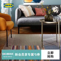 IKEA 宜家 BUDDINGE巴丁平织地毯纯羊毛客厅卧室床边地垫茶几毯
