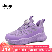 Jeep吉普童鞋轻便软底男童运动鞋2024春季儿童女童中大童跑步鞋子 丁香紫 33码 鞋内长约21.2cm