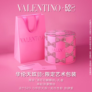 VALENTINO华伦天奴哑光唇膏113R裸管版 口红礼盒女母亲节520 【色回归】裸管口红113R